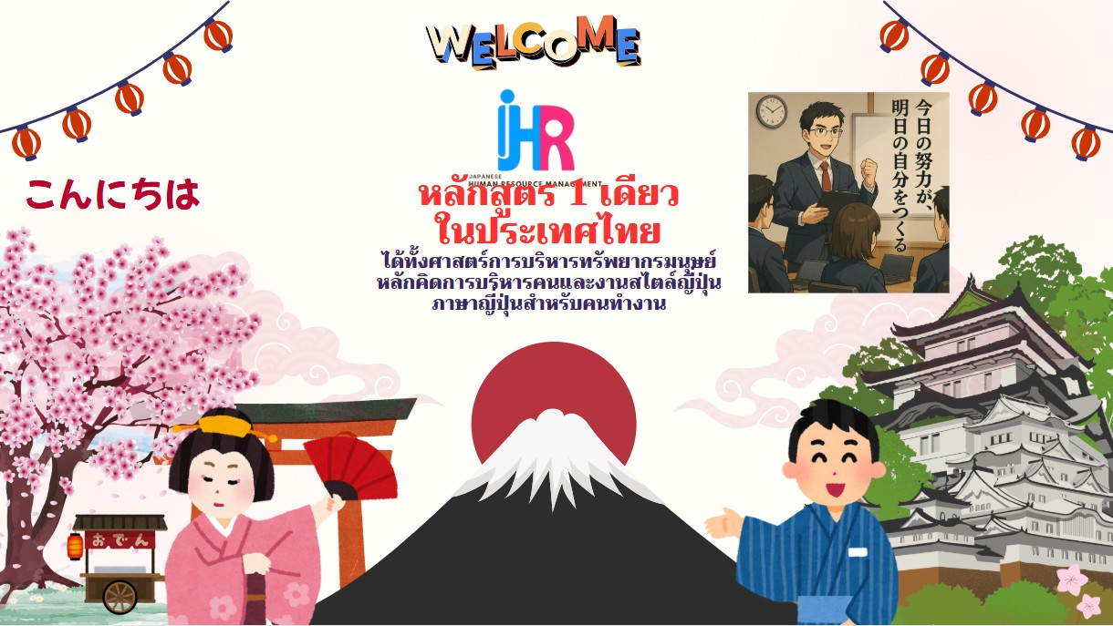 Preview Canva Slide