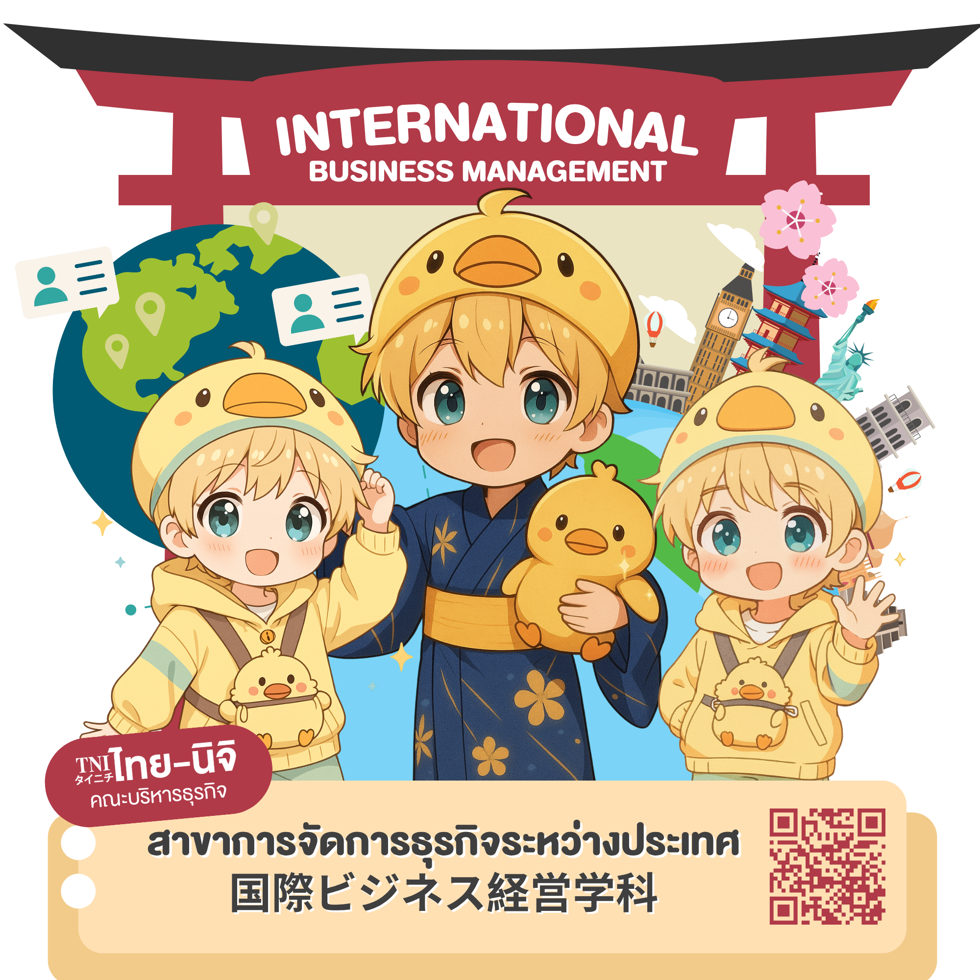 IB Course Info