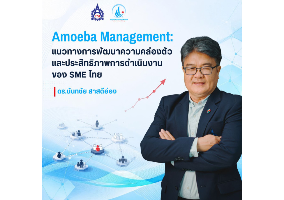 catalog/article/Amoeba.jpg