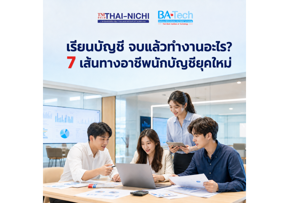 catalog/article/ChatGPTImageAug1.png