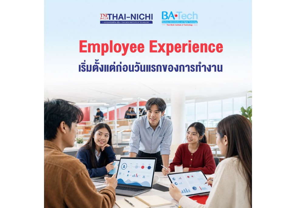 catalog/article/employee-experience-digital-hr-square.jpg