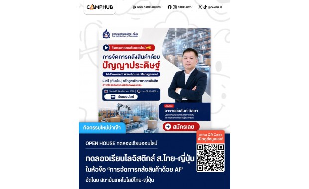 news_image8