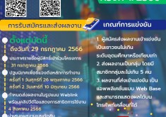 news_image263