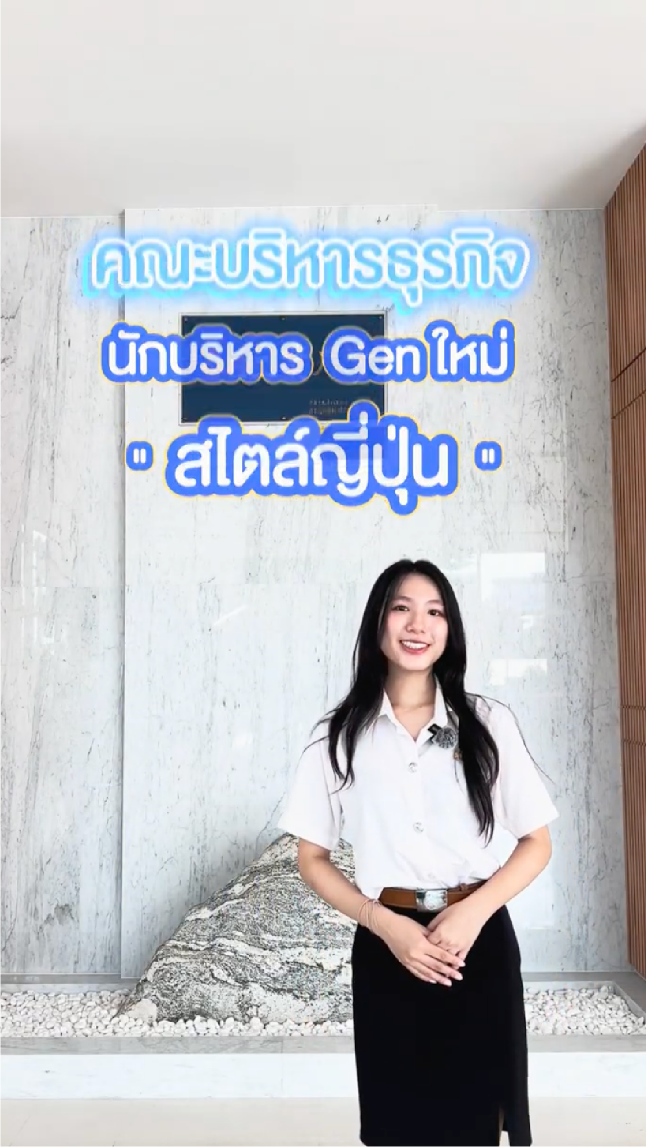 promote1