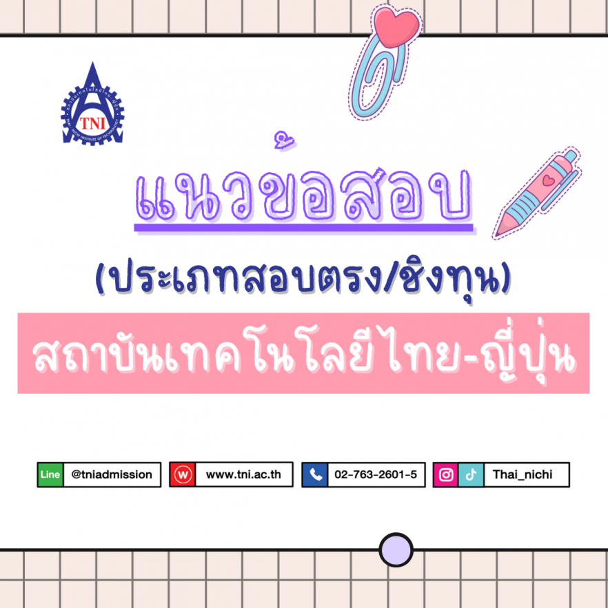 Highlight Poster