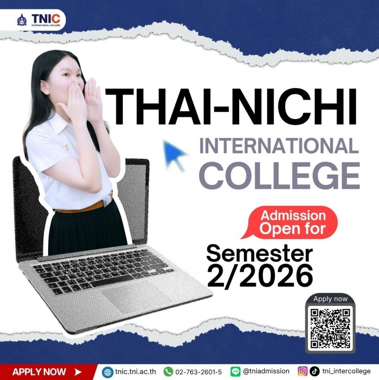 TNIC Direct Admission for Semester 2/2026