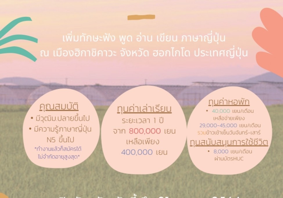 news_image324