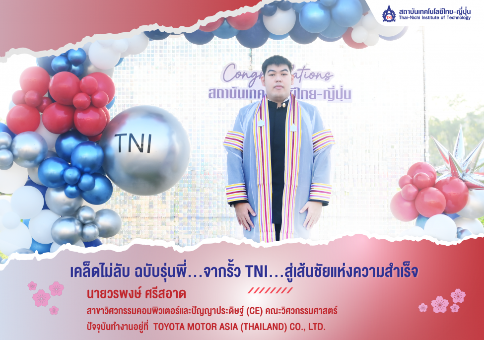 news_image645