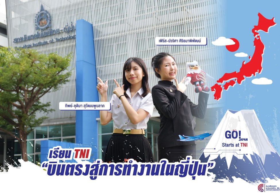 news_image581