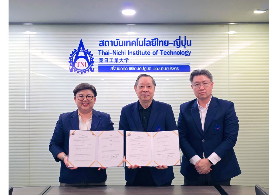 TNI ลงนามบันทึกความเข้าใจ (MOU) กับ Mukogawa Women’s University ประเทศญี่ปุ่น มุ่งส่งเสริมความร่วมมือด้านการศึกษา วิจัย และการแลกเปลี่ยนระหว่างประเทศ