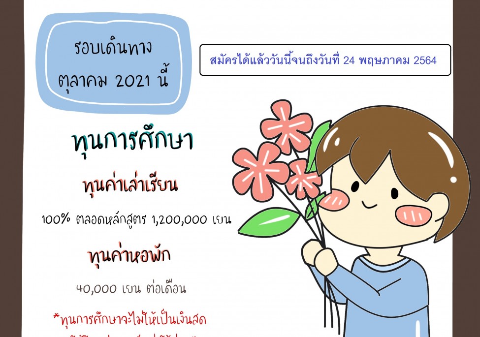 news_image259