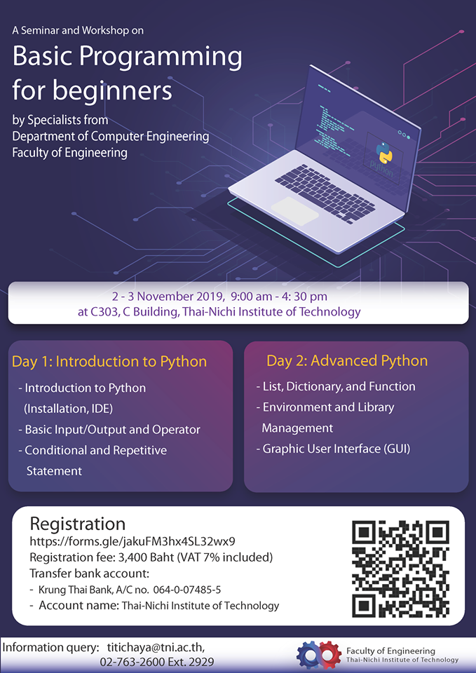 ขอเรียนเชิญท่านที่สนใจ เข้าร่วมสัมมนาเชิงปฏิบัติการ Basic Programming ...